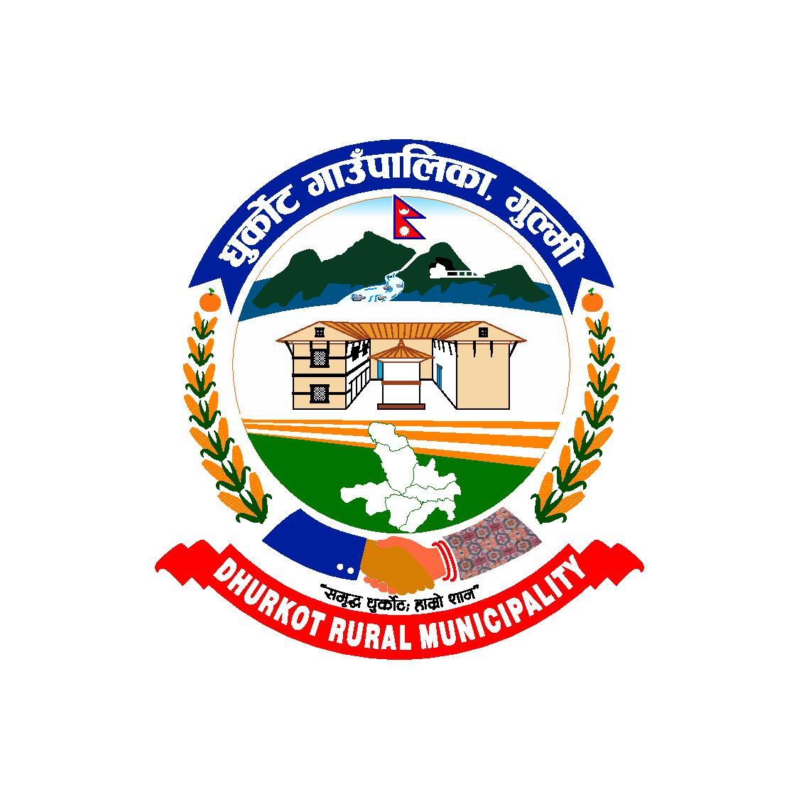 Local Government Logo
